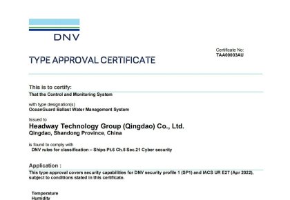 國內(nèi)首家，世界領(lǐng)先！海德威壓載水系統(tǒng)獲DNV網(wǎng)絡(luò)安全認(rèn)證!